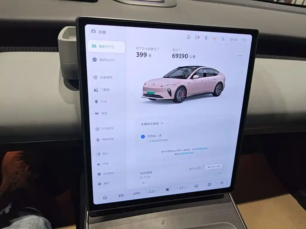 NIO ET5 2022 2022 75kWh
