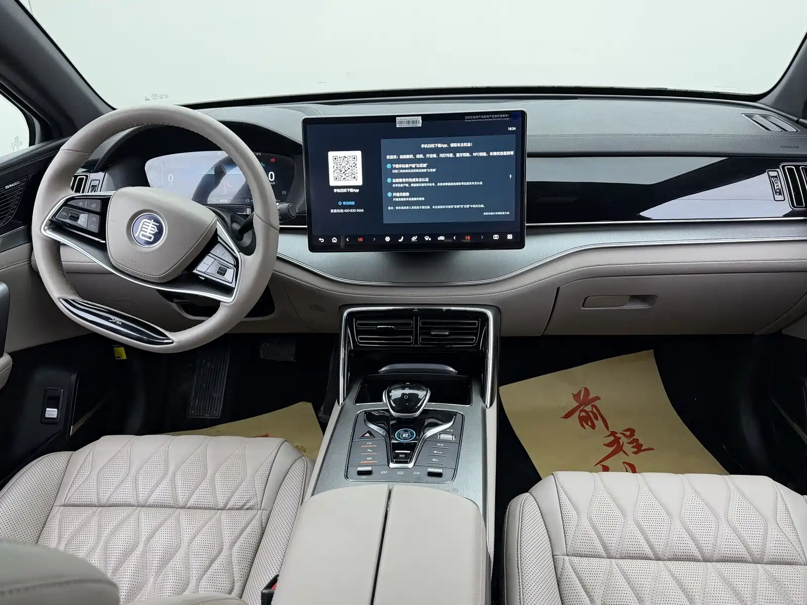 Photo 5 - BYD Tang New Energy