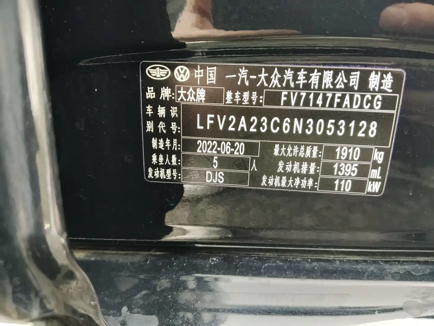Volkswagen Magotan 2020 280TSI DSG Comfort фото 14