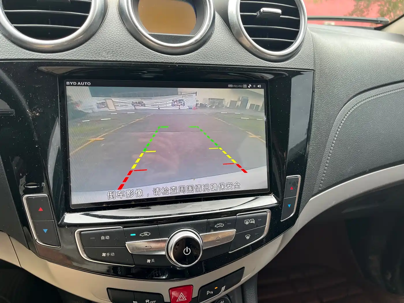 BYD S7 2017 2017 1.5T Manual Premium Model