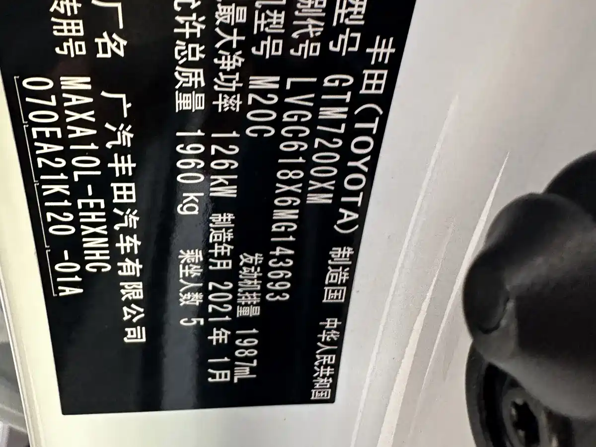 Toyota C-HR 2020 Model 2.0L Leading фото 23