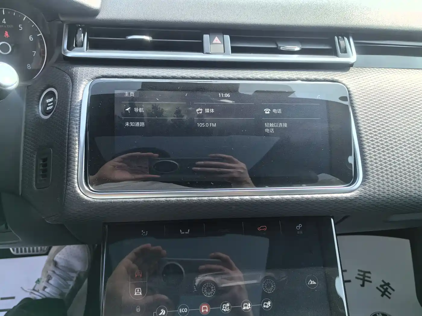 Land Rover Range Rover Velar 2017 P380 R-DYNAMIC S фото 16