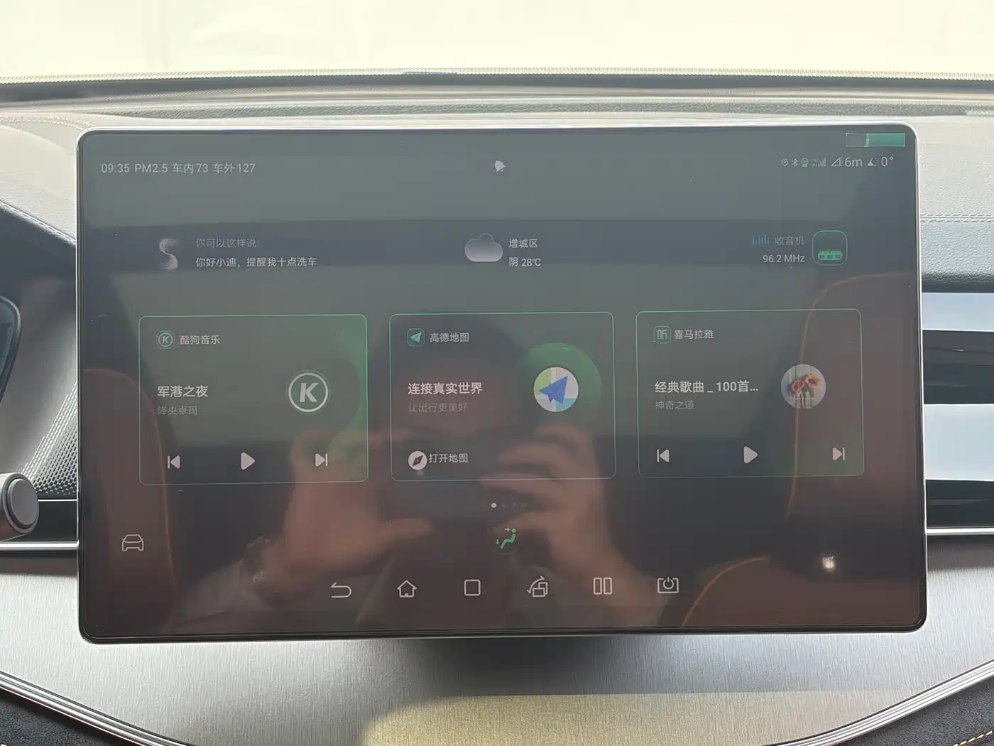 BYD TANGXIN ENERGY