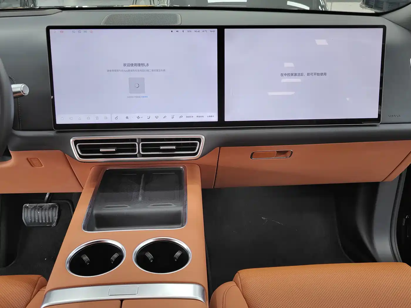 Li Auto Li L8 2025 2025 Ultra Smart Renewal Edition