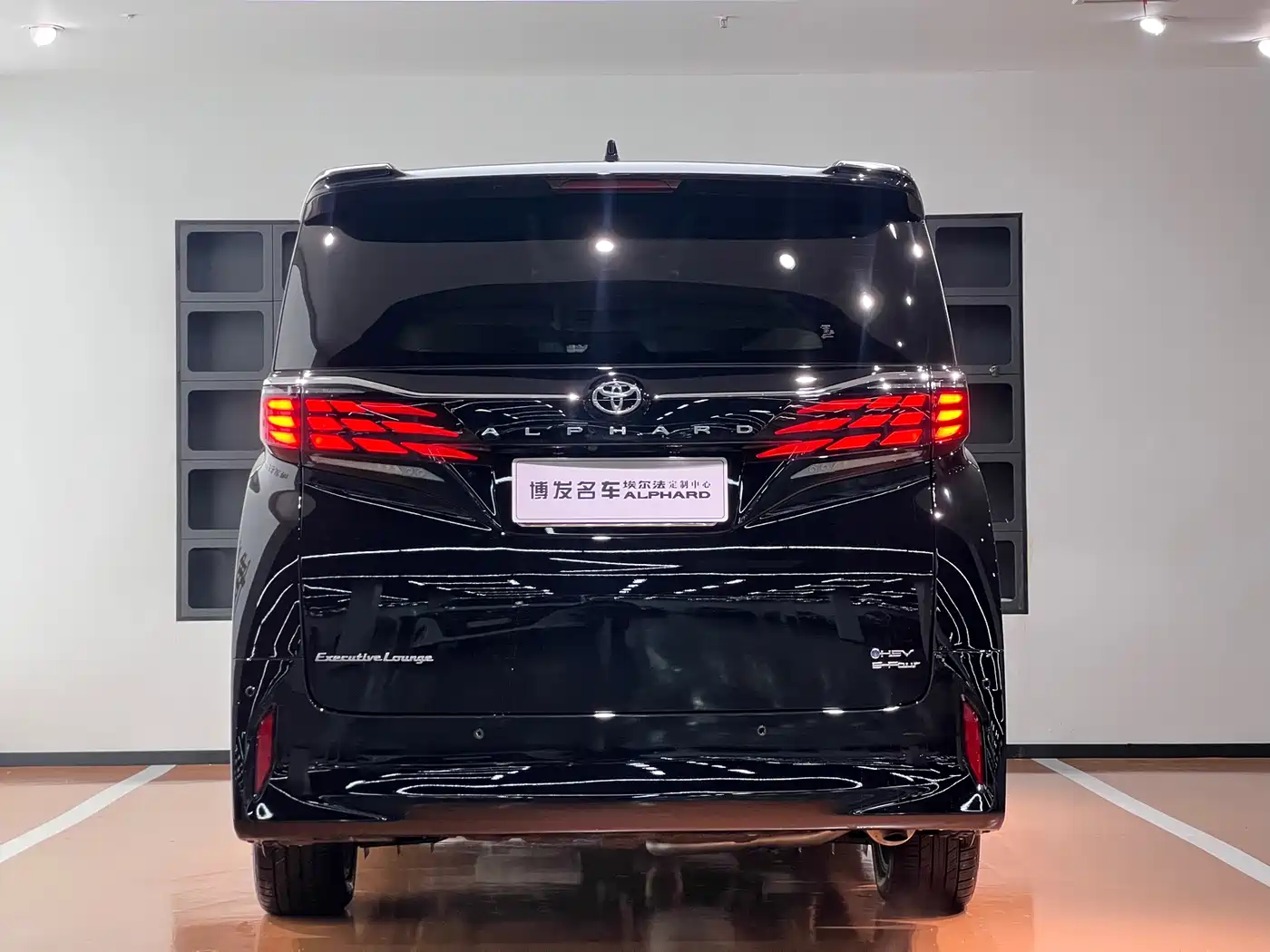 TOYOTA ELFA