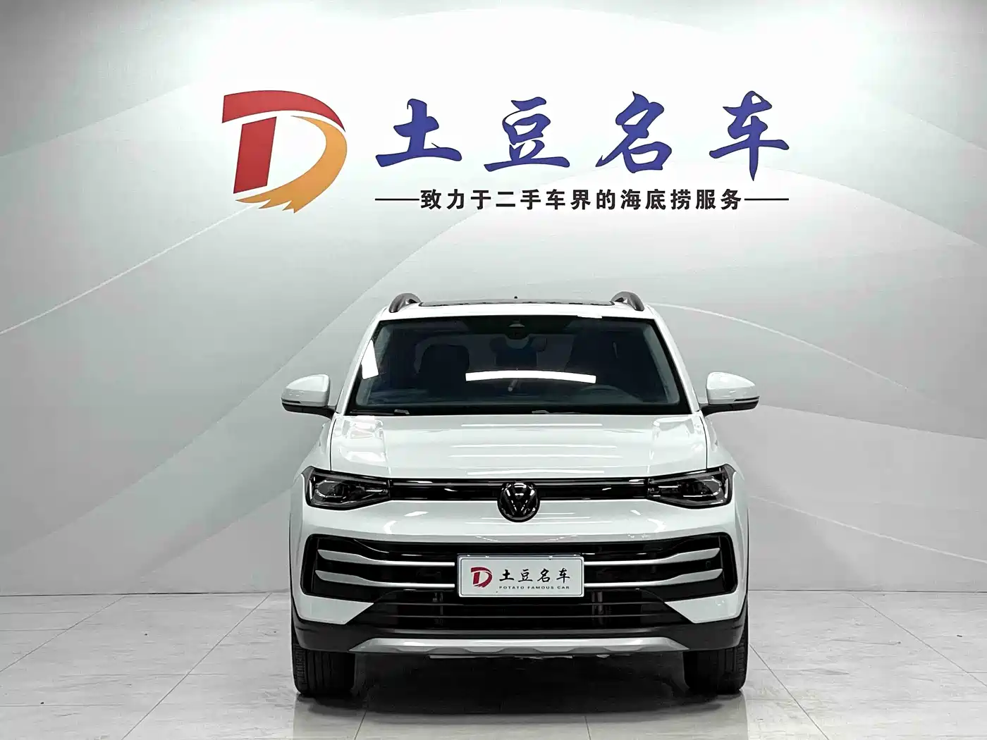 VOLKSWAGEN TUYUE