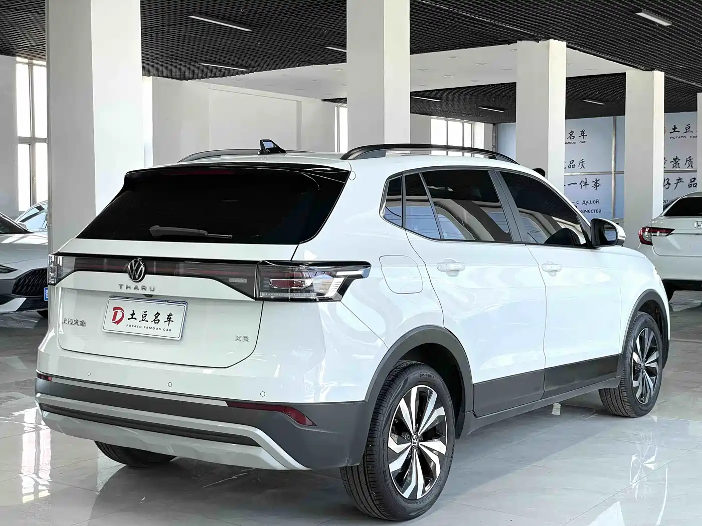 VOLKSWAGEN TUYUE