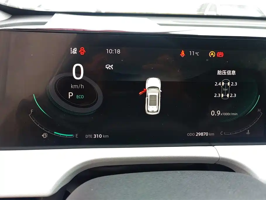 CHANGAN CS75 PLUS