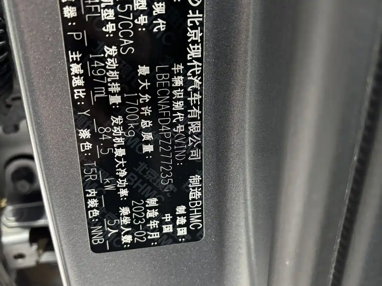 Hyundai Elantra 2022 1.5L CVT 20th Anniversary Edition фото 21