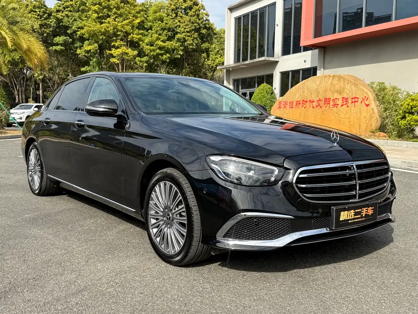  E CLASS