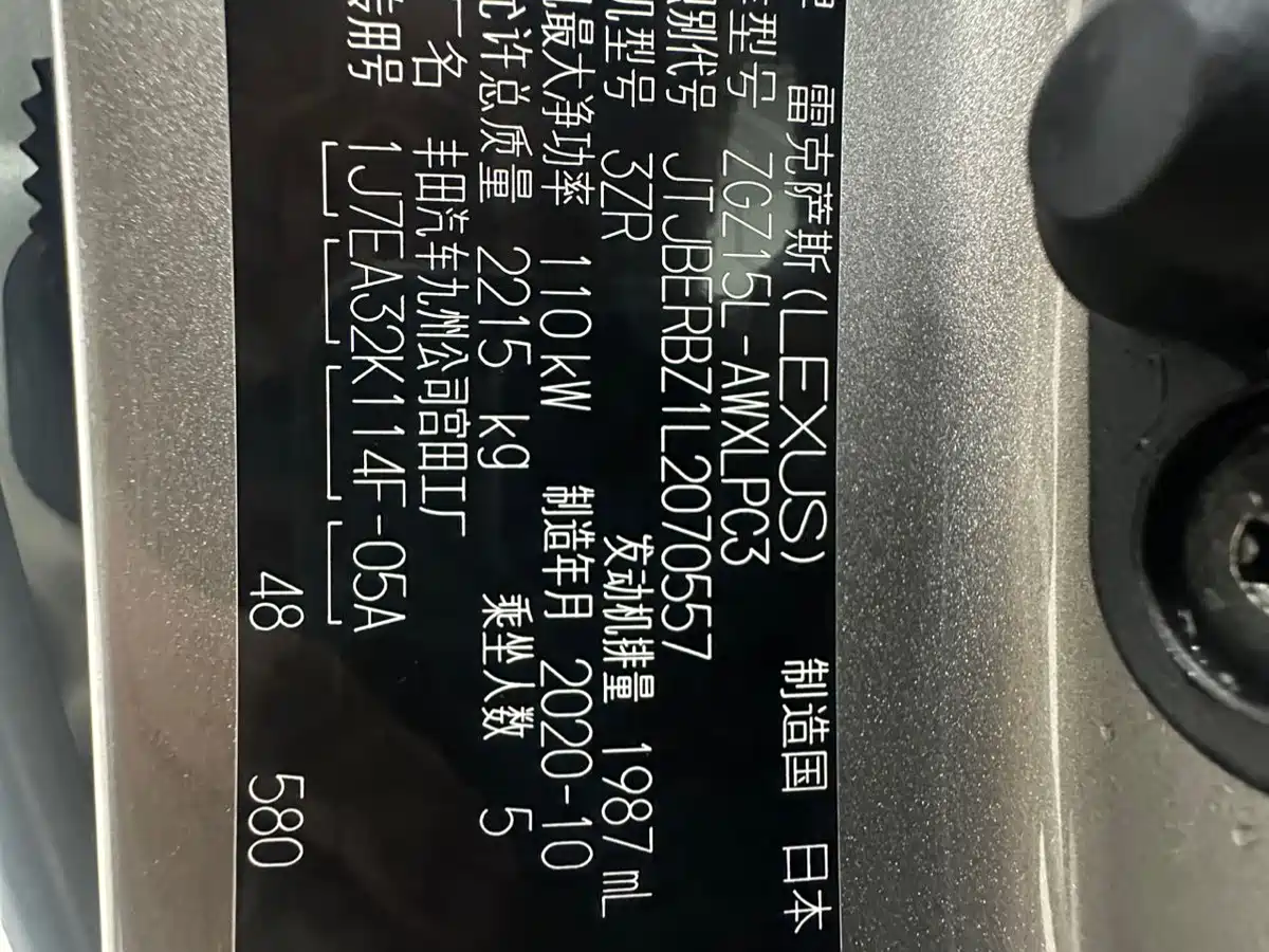 Lexus NX 2020 200 AWD F Sport China VI фото 22