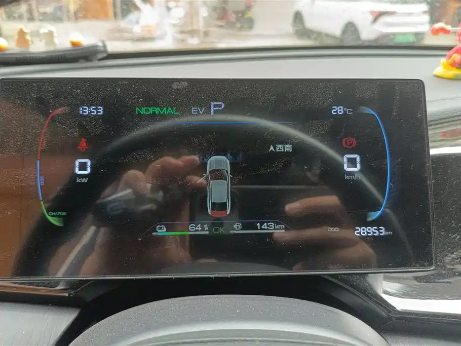 BYD Qin PLUS 2023 Champion Edition DM-i 55KM Leading фото 14