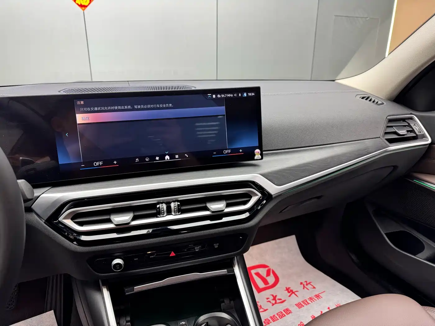 BMW 3 Series 2024 325i M Sport Package фото 7