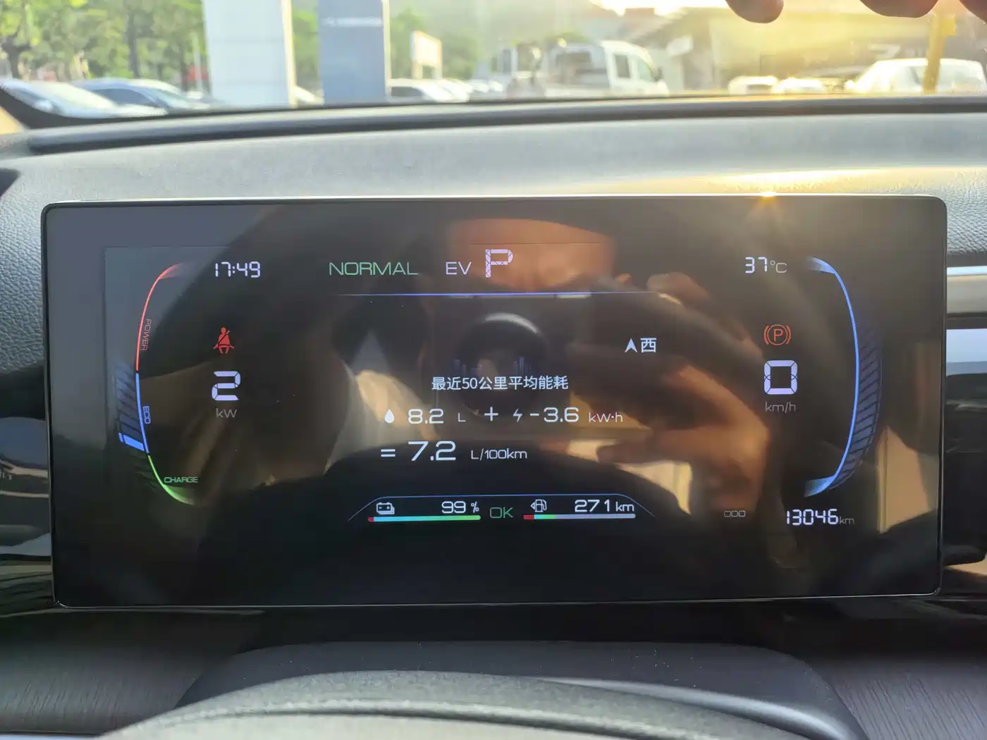 BYD Song Pro New Energy 2022 DM-i 51km Luxury фото 14