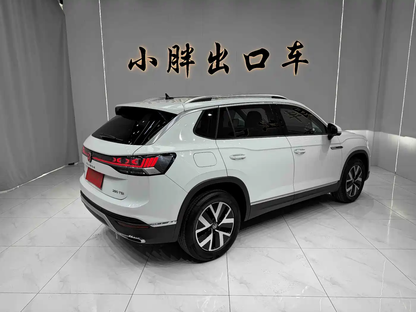 VOLKSWAGEN TANYUE