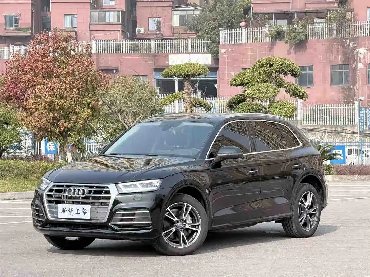 Audi Q5L 2020 40 TFSI Prestige Progressive
