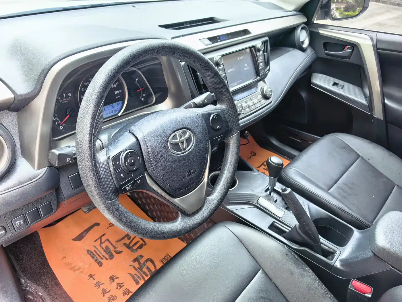 Toyota RAV4 Rongfang 2015 2.0L CVT 2WD Trend Edition фото 9