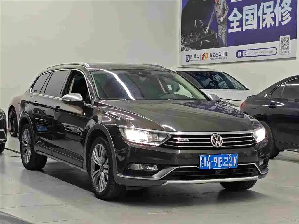 VOLKSWAGEN WEI LAN