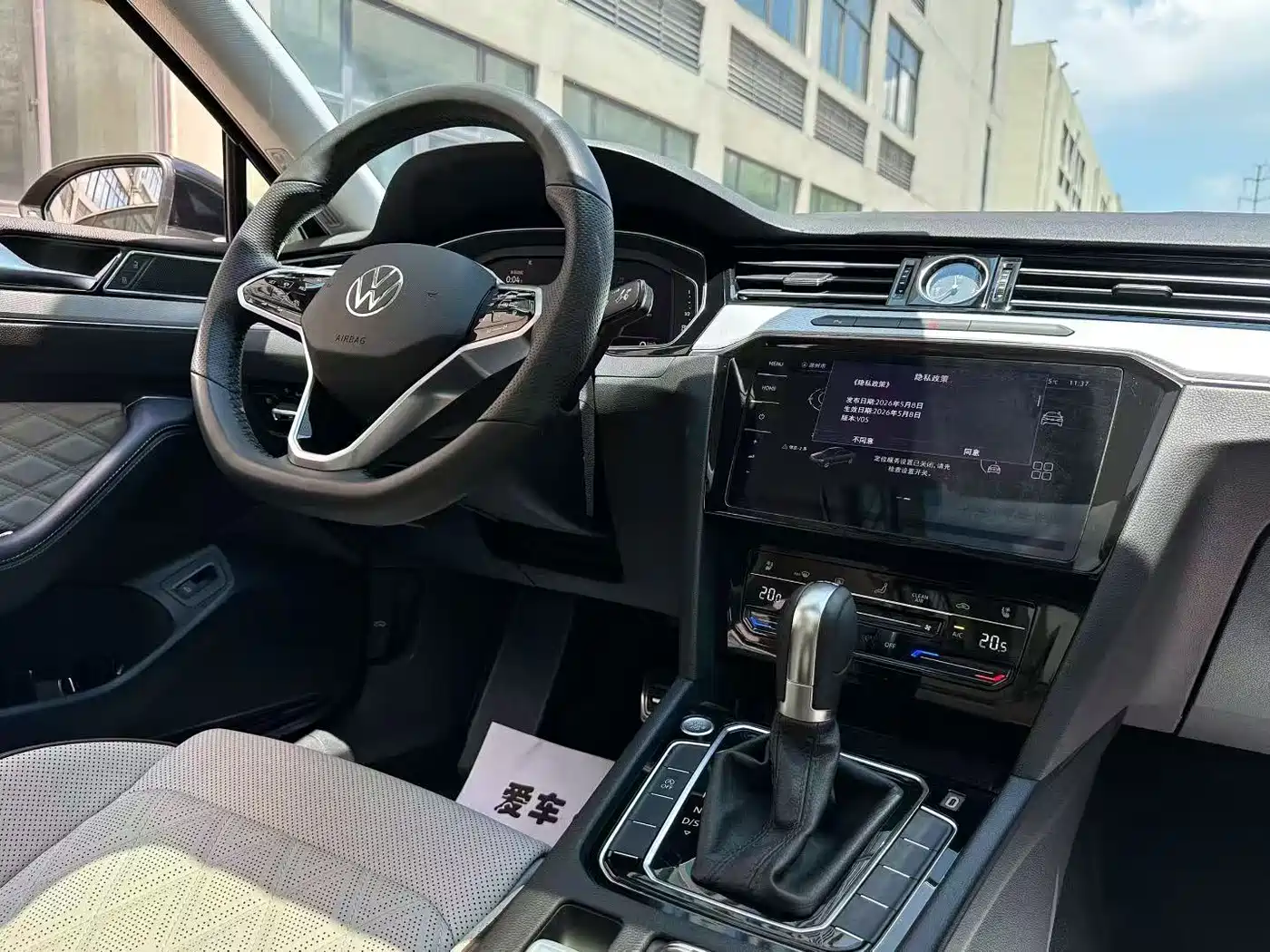 Volkswagen Magotan 2024 2024 2 Million Units Public Sharing Edition 330TSI DSG Luxury