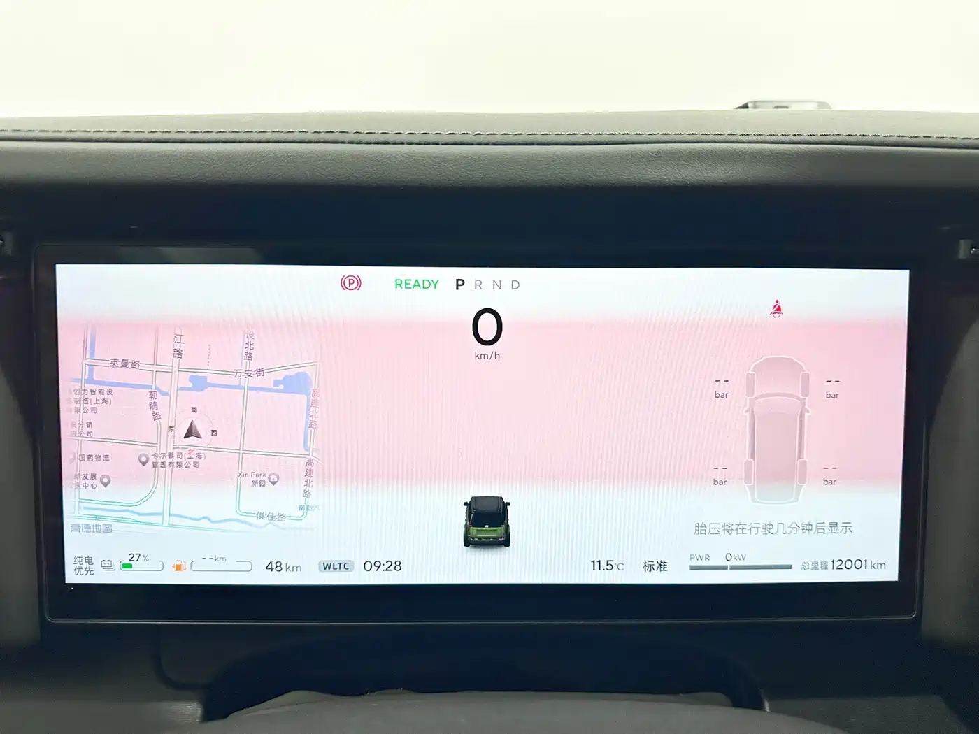 ROX POLAR STONE POLAR STONE 01