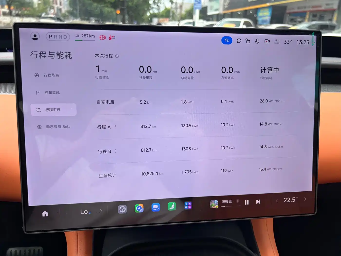Xiaomi Xiaomi YU7 2025 2025 Ultra Long Range High Performance AWD Max Edition
