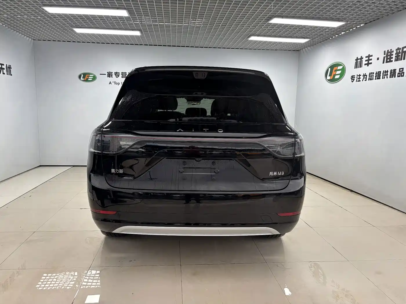 Aito M9 2026 2025 Extended Range Ultra 52kWh 5-Seater