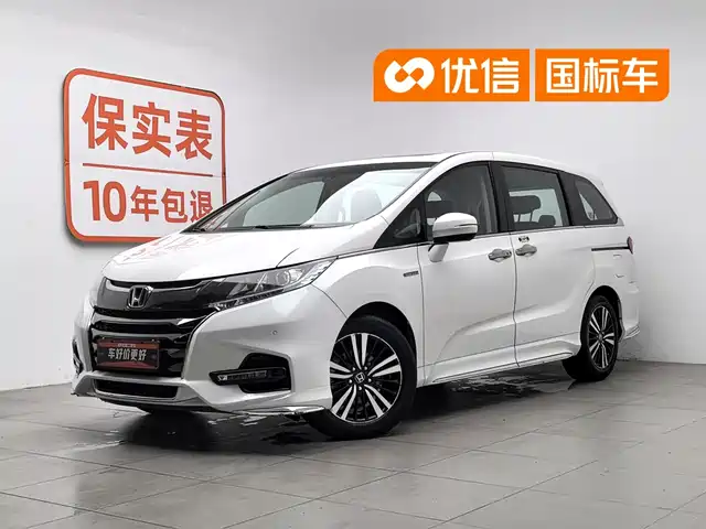 Honda Odyssey 2020