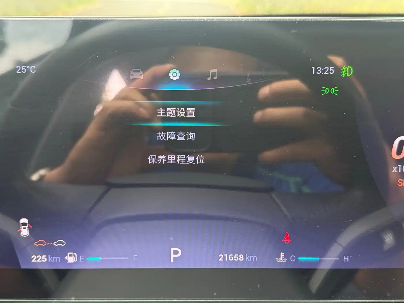 Chery Omoda C5 2022 2022 1.6TGDI DCT Multi-Dimensional Edition
