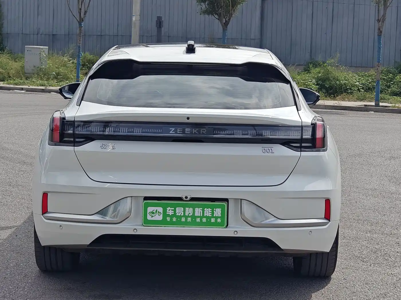 ZEEKR EXTREME KRYPTON 001