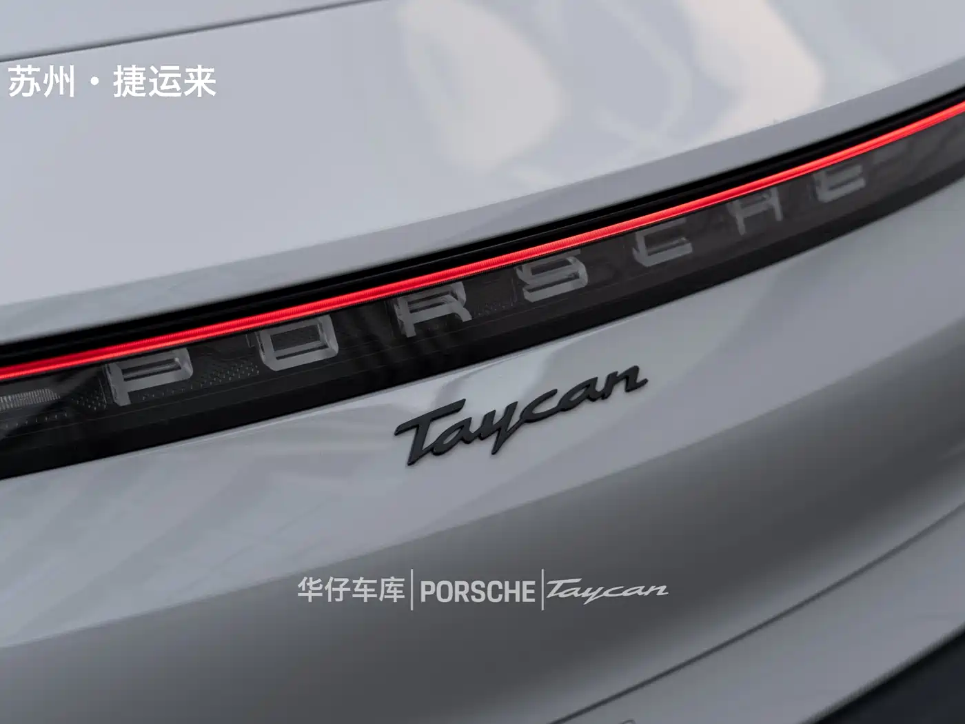 Porsche Taycan 2020 Taycan фото 12