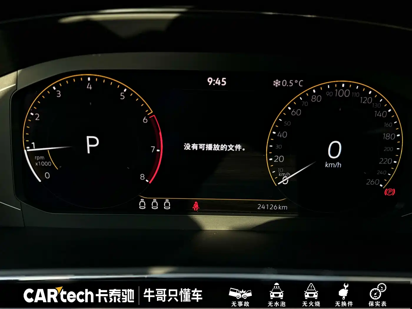 Volkswagen Passat 2023 330TSI Starlight Elite Edition фото 18