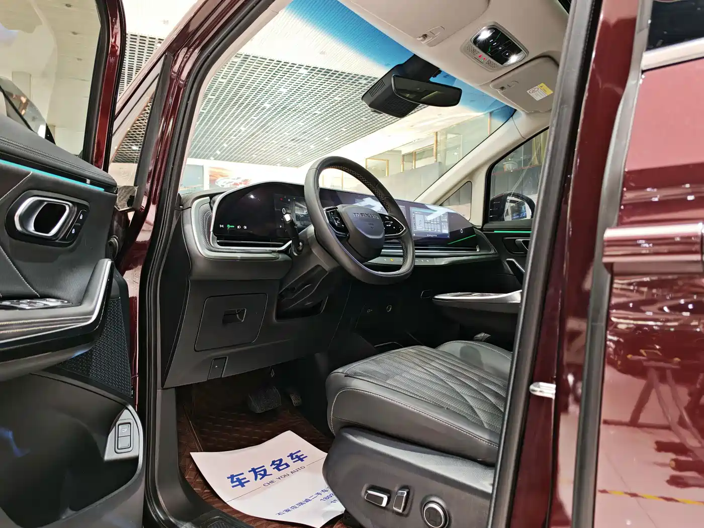 Maxus Maxus G90 2022 2022 2.0T Nebula 7-Seater Edition