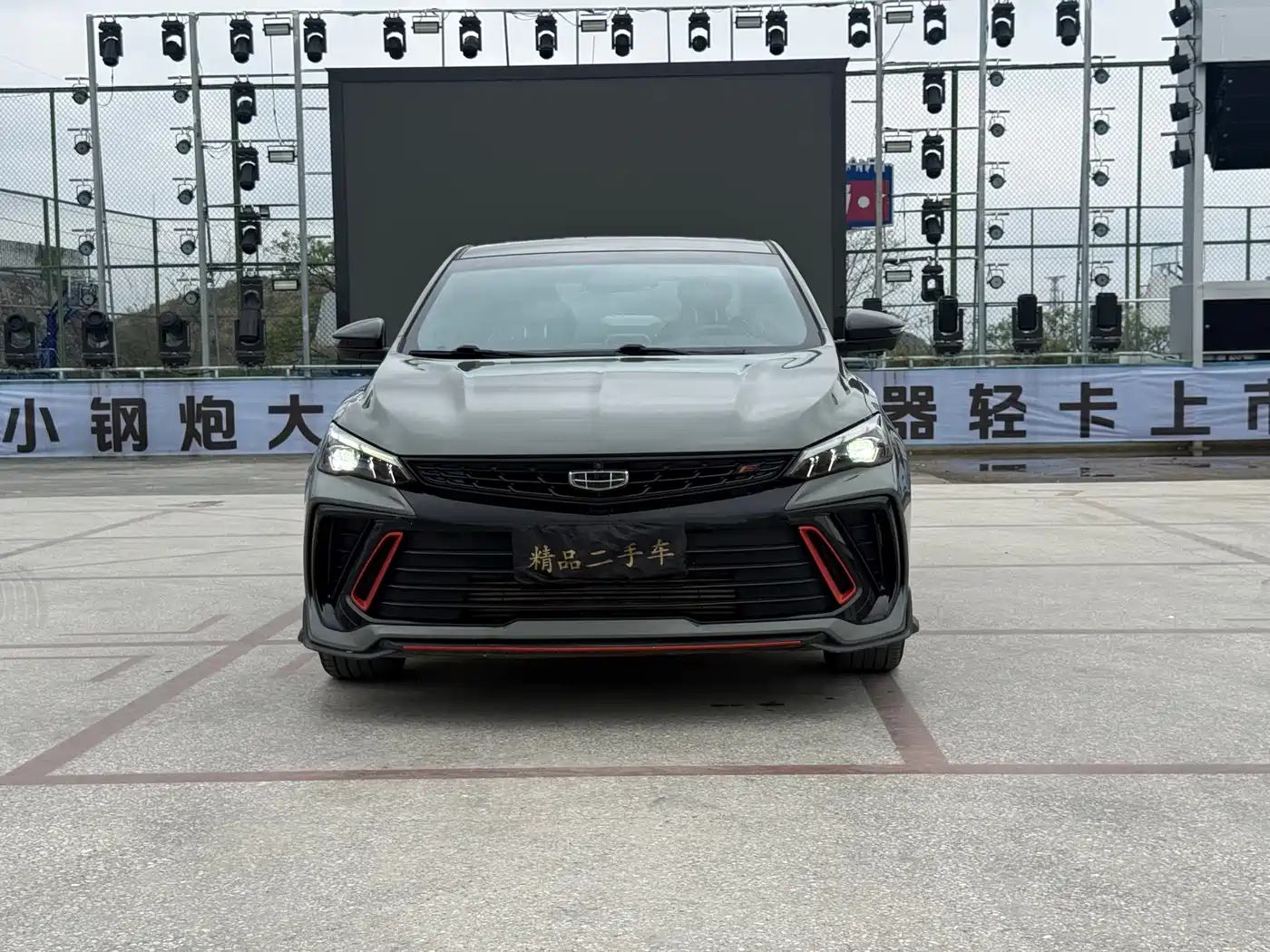 GEELY AUTOMOBILE BINRUI