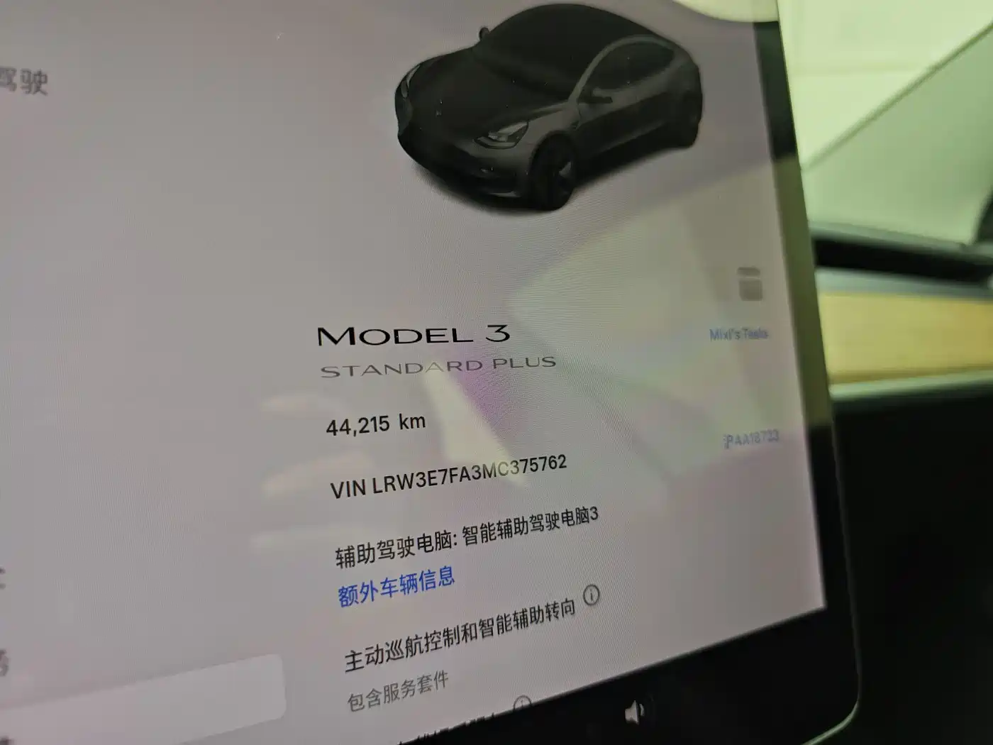 Фото 24 - Tesla Model 3