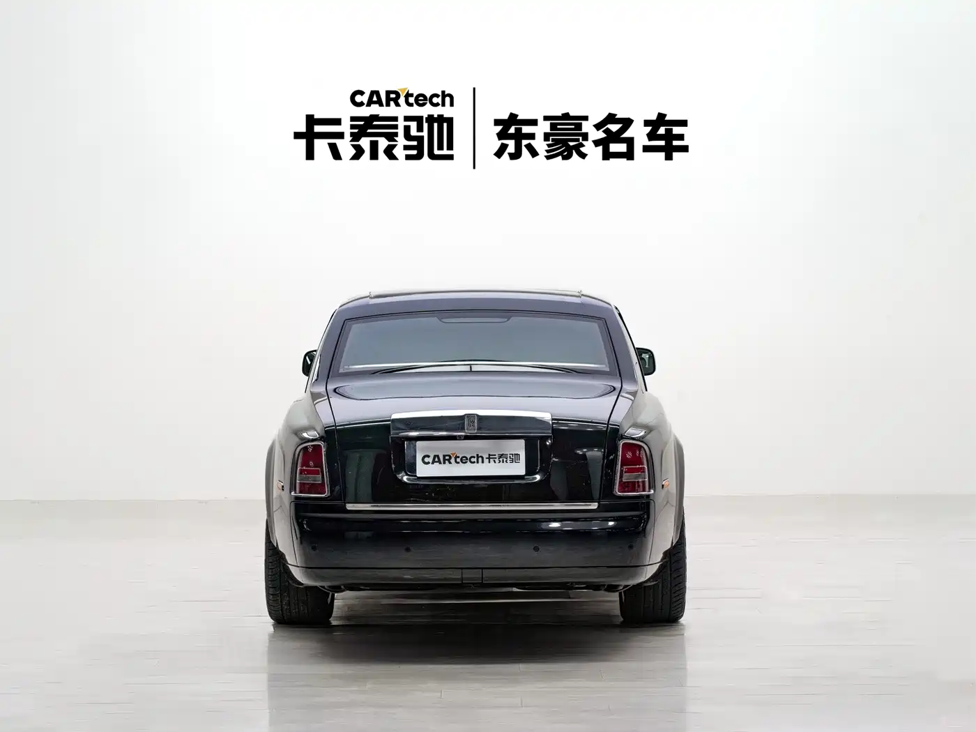 Rolls-Royce Phantom 2014 2013 6.7L Extended Wheelbase (EWB)