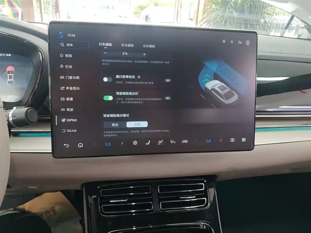 BYD Han 2025 DM-i Smart Drive Edition 125KM Elite фото 13