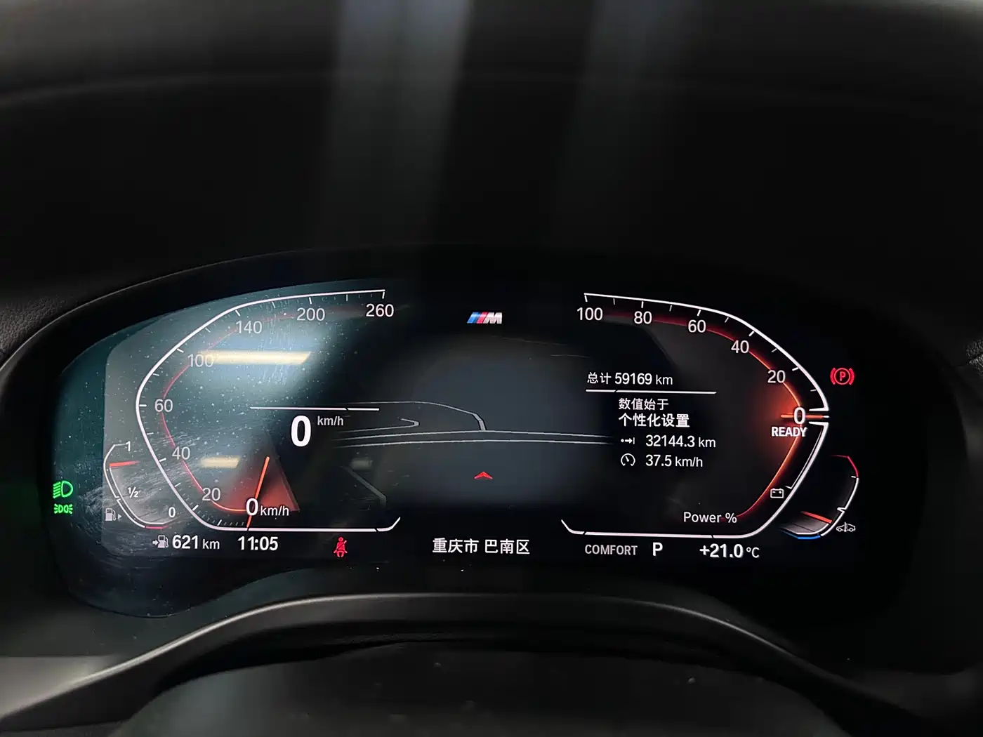 BMW X4 2022 xDrive 30i M Sport Package фото 6
