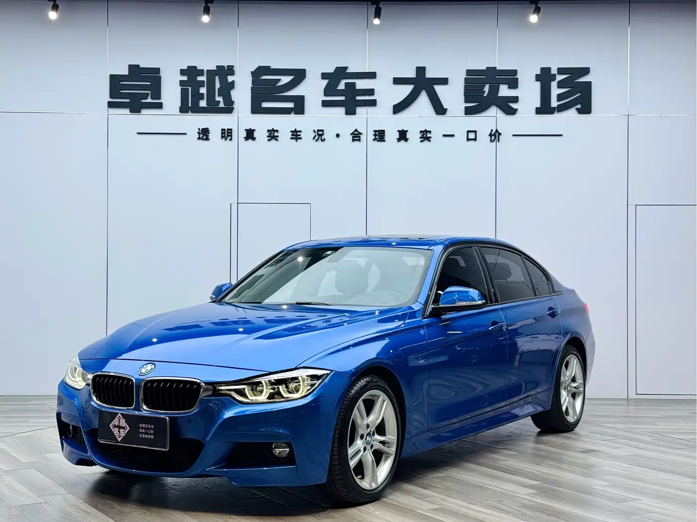 BMW 3 Series 2017 320Li M Sport