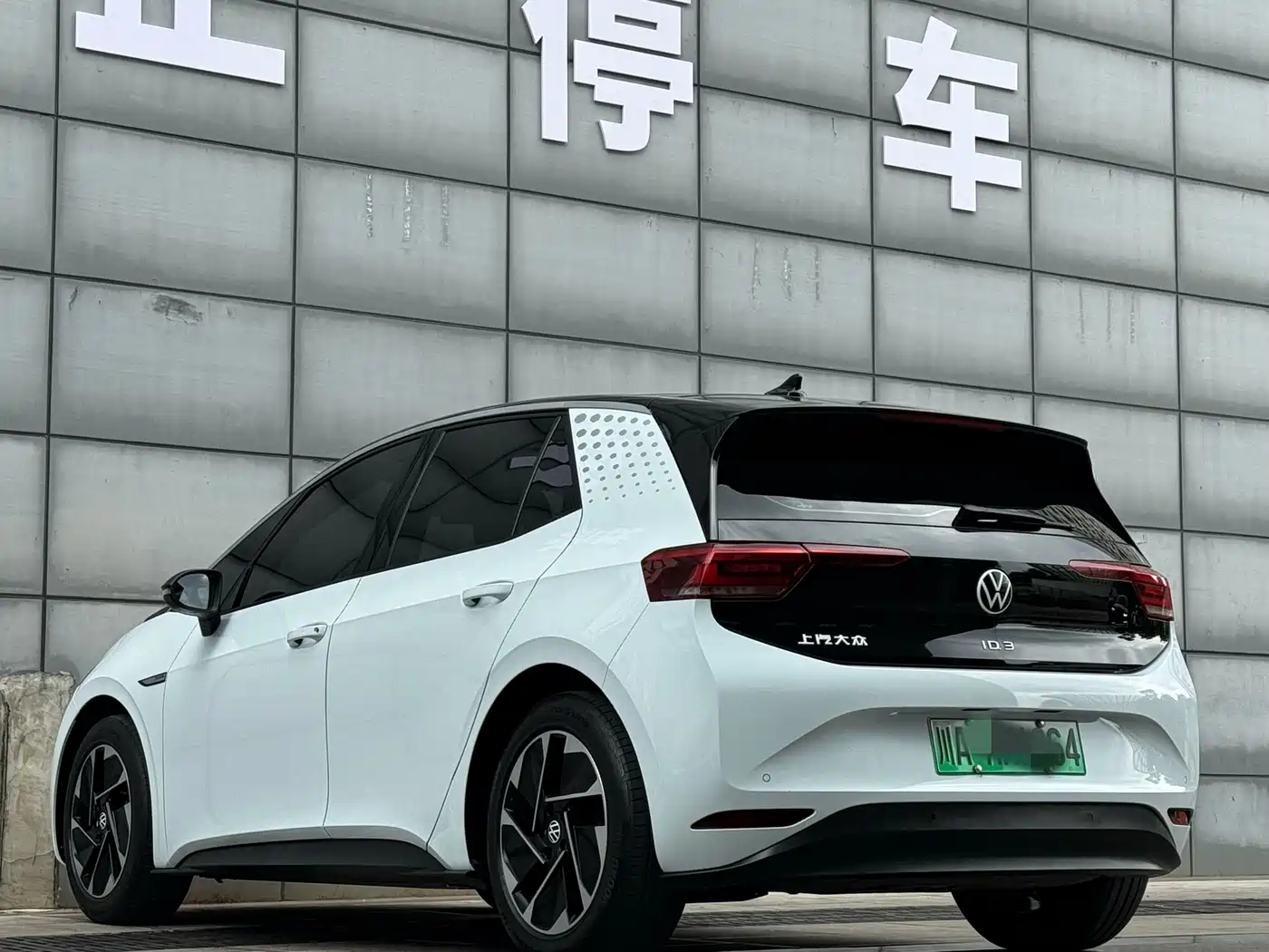 Volkswagen ID.3 2023 Upgraded Pure Intelligence Edition фото 25