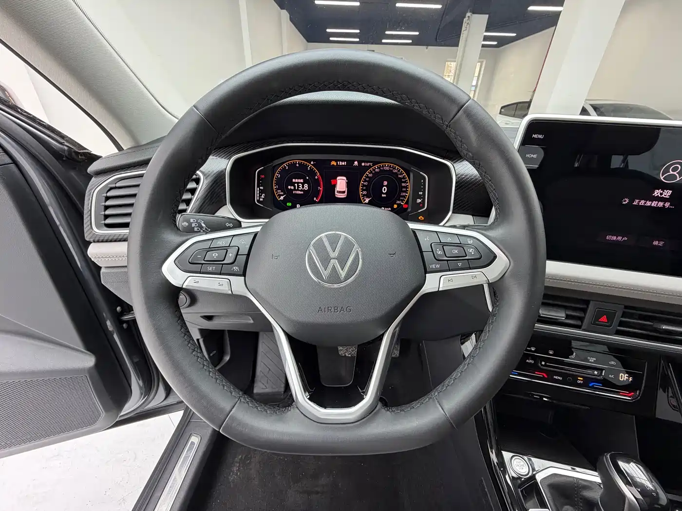 VOLKSWAGEN TANYUE