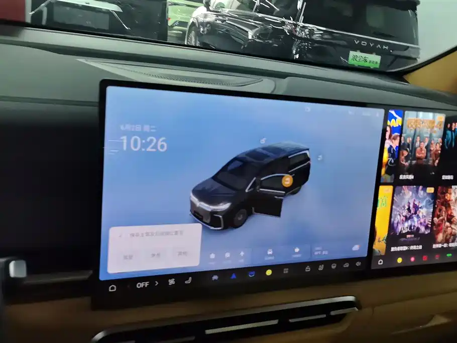 Voyah Auto Voyah Dreamer 2025 PHEV AWD Excellent Kunpeng Edition фото 13