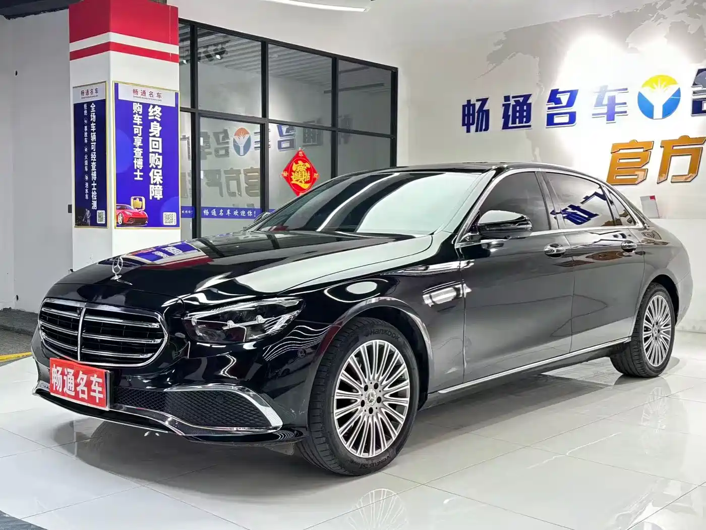  E CLASS