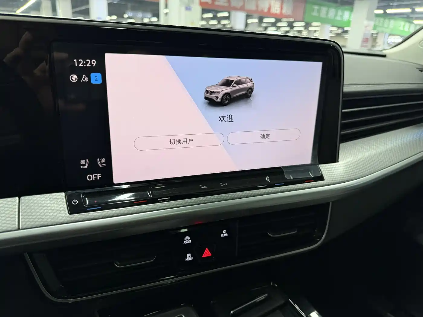 VOLKSWAGEN RANGE PATROL