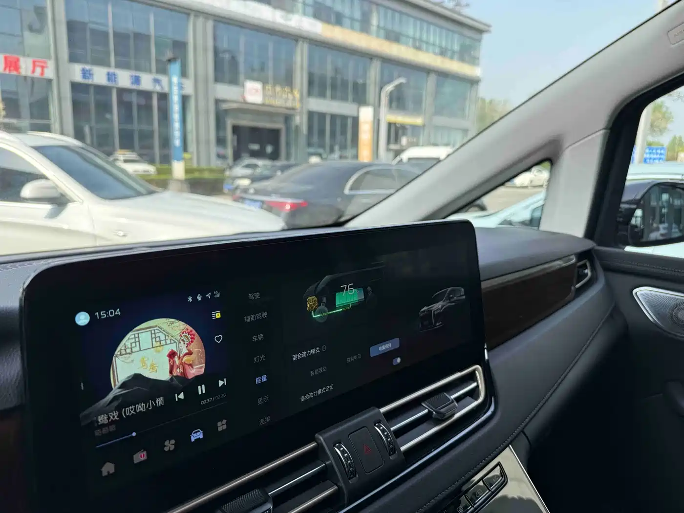 Hongqi HQ9 PHEV 2024 Model 2.0T AWD Luxury Edition фото 25