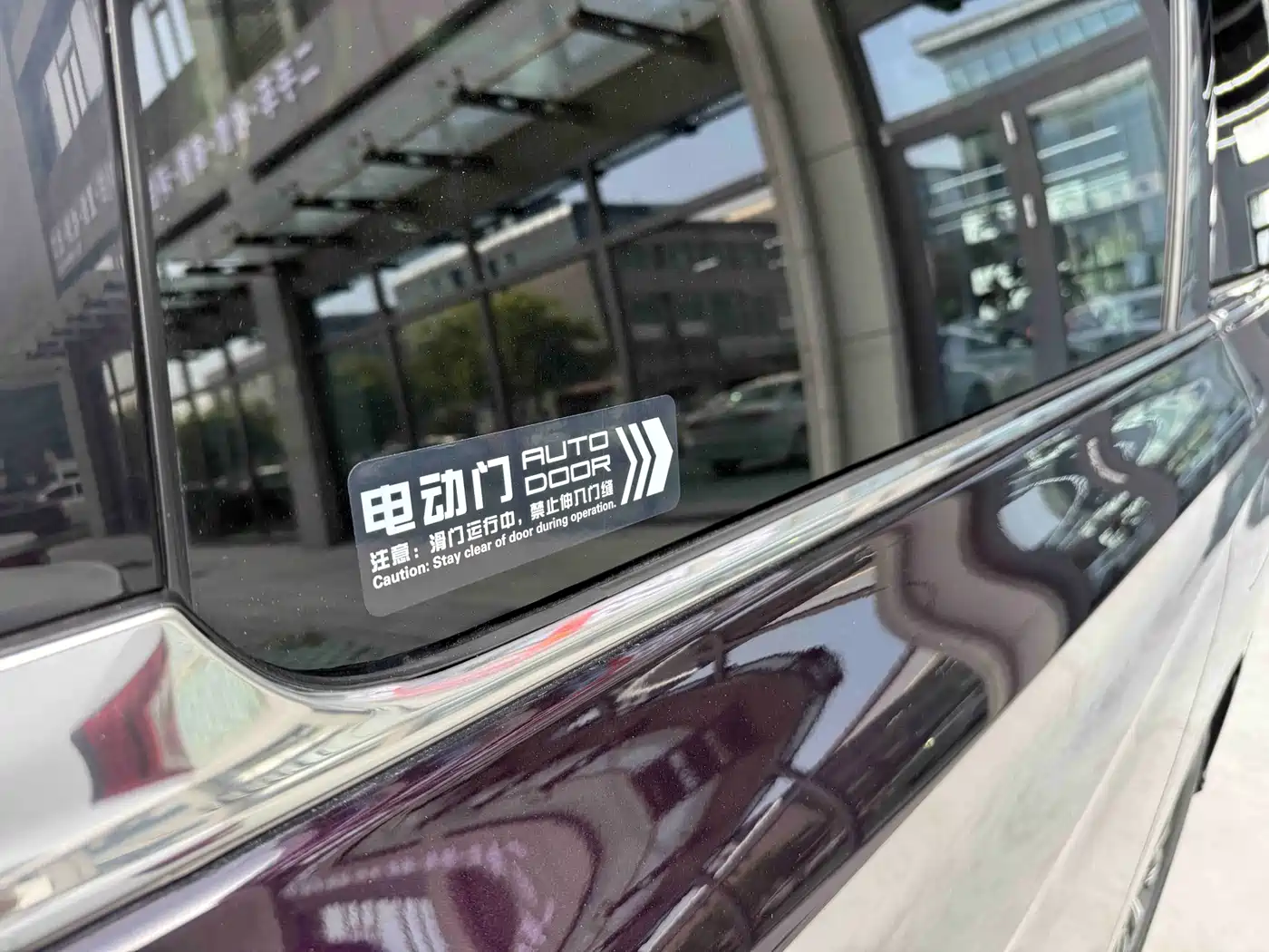 Hongqi HQ9 PHEV 2024 Model 2.0T AWD Luxury Edition фото 31