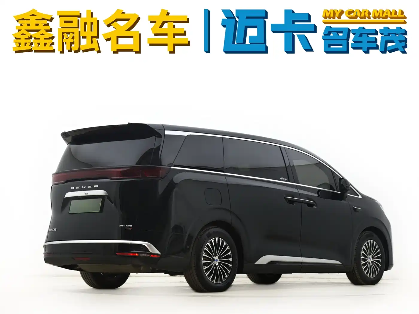 Denza D9 2025 Model DM-i Smart Drive Edition 1020 AWD Flagship фото 7