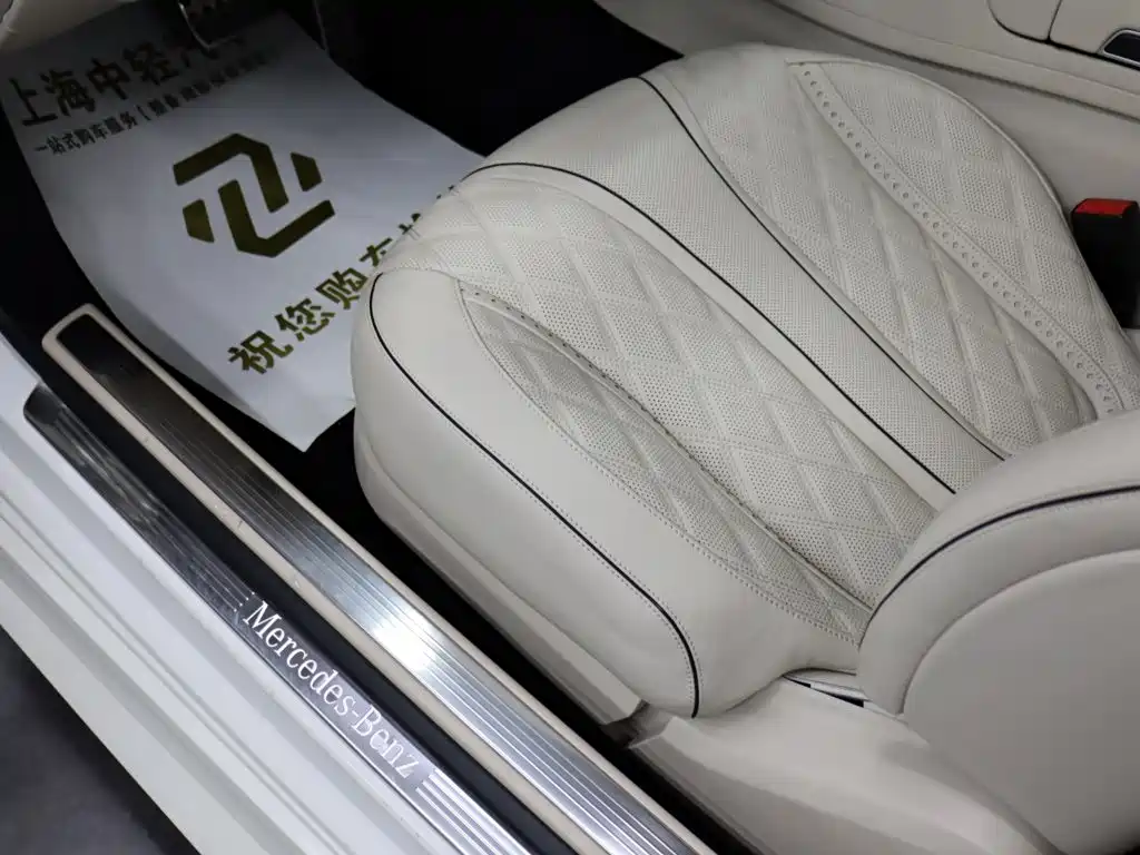 Фото 10 - Mercedes-Benz S-Class
