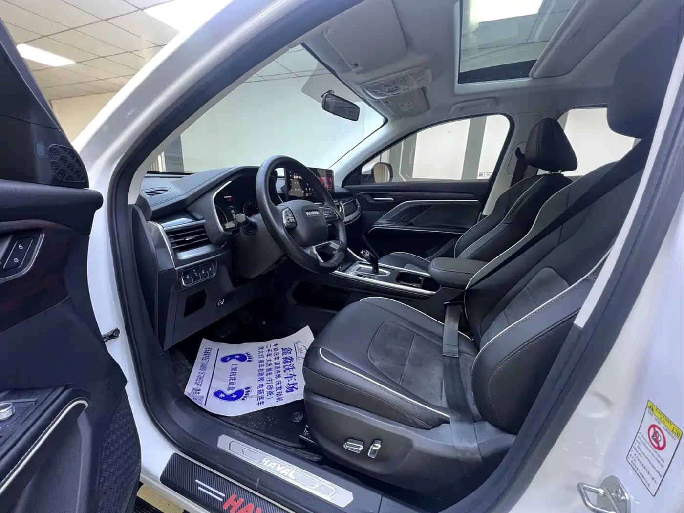 Haval H6 2023 National Trend Edition 1.5T Automatic Urban фото 7