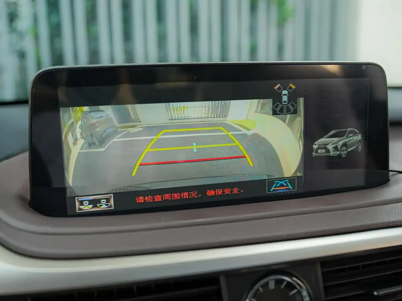 Lexus RX 2020 300 4WD Elegance Edition China VI фото 26