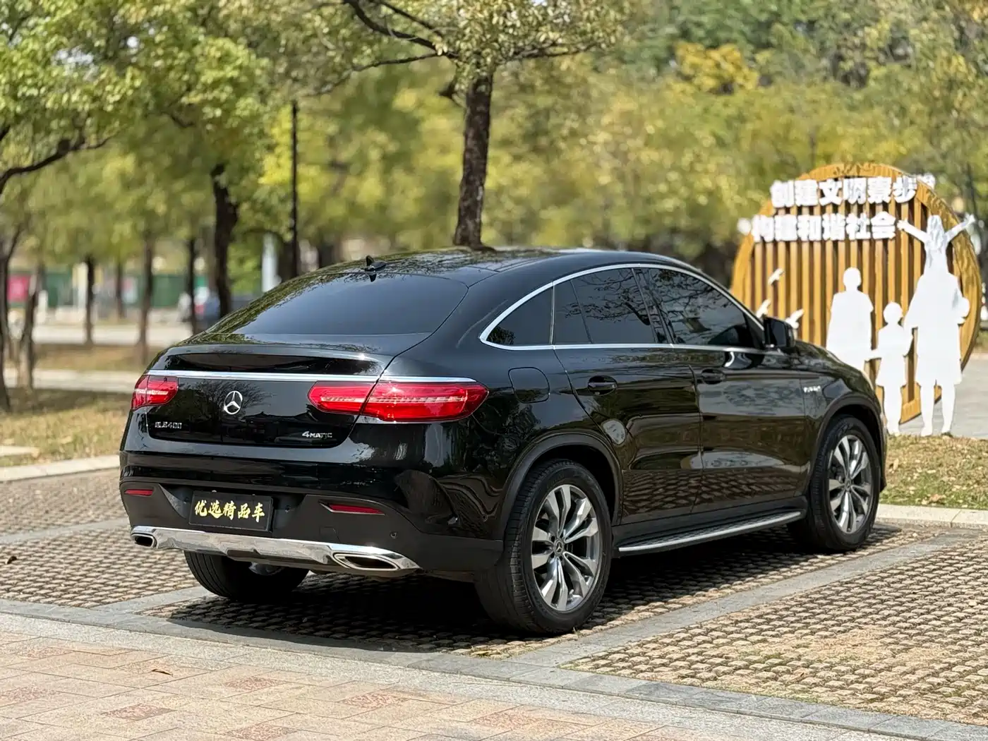 Mercedes-Benz GLE Coupe 2017 GLE 400 4MATIC Coupe SUV фото 20